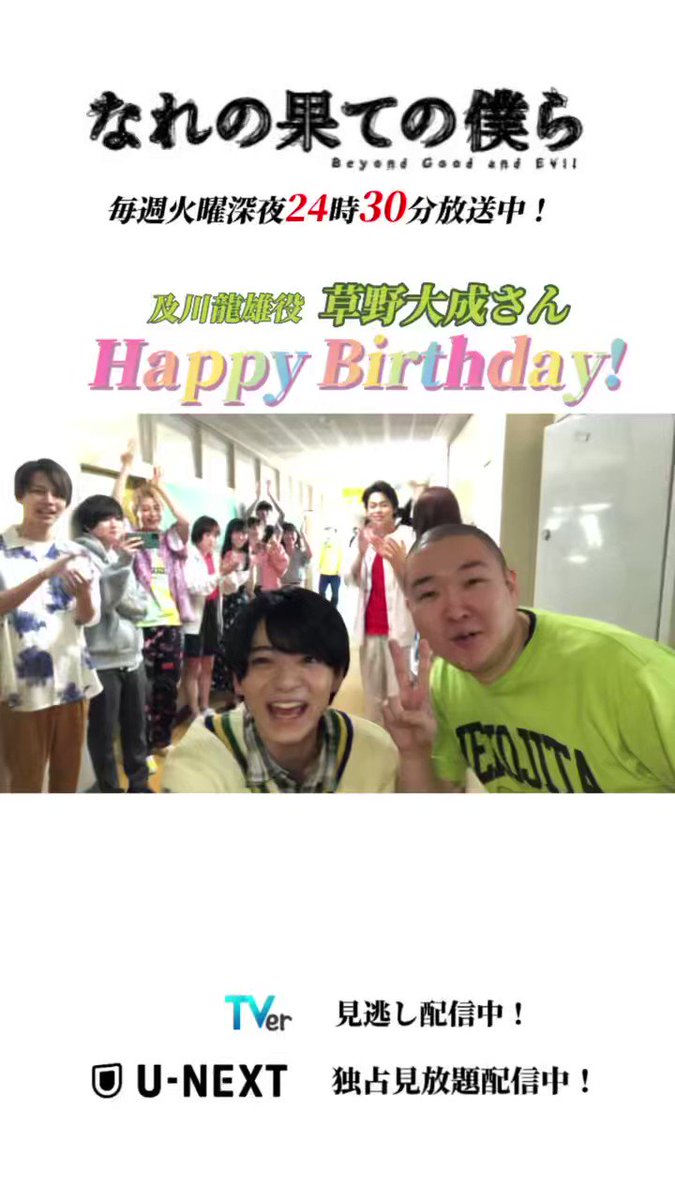 なれの果ての僕ら DVD BOX 犬飼貴丈 井上瑞稀 西村拓哉 なれの果ての僕ら DVD BOX 犬飼貴丈 井上瑞稀 西村拓哉 Amazon