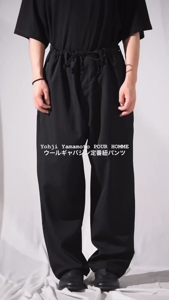 買ってみた Yohji Yamamoto pour homme ギャバ定番紐パンツ