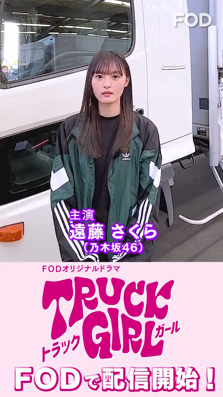 adidas かた テックスカート 遠藤さくら 乃木坂 ジャージスカート adidas かた テックスカート 遠藤さくら 乃木坂 ジャージスカート