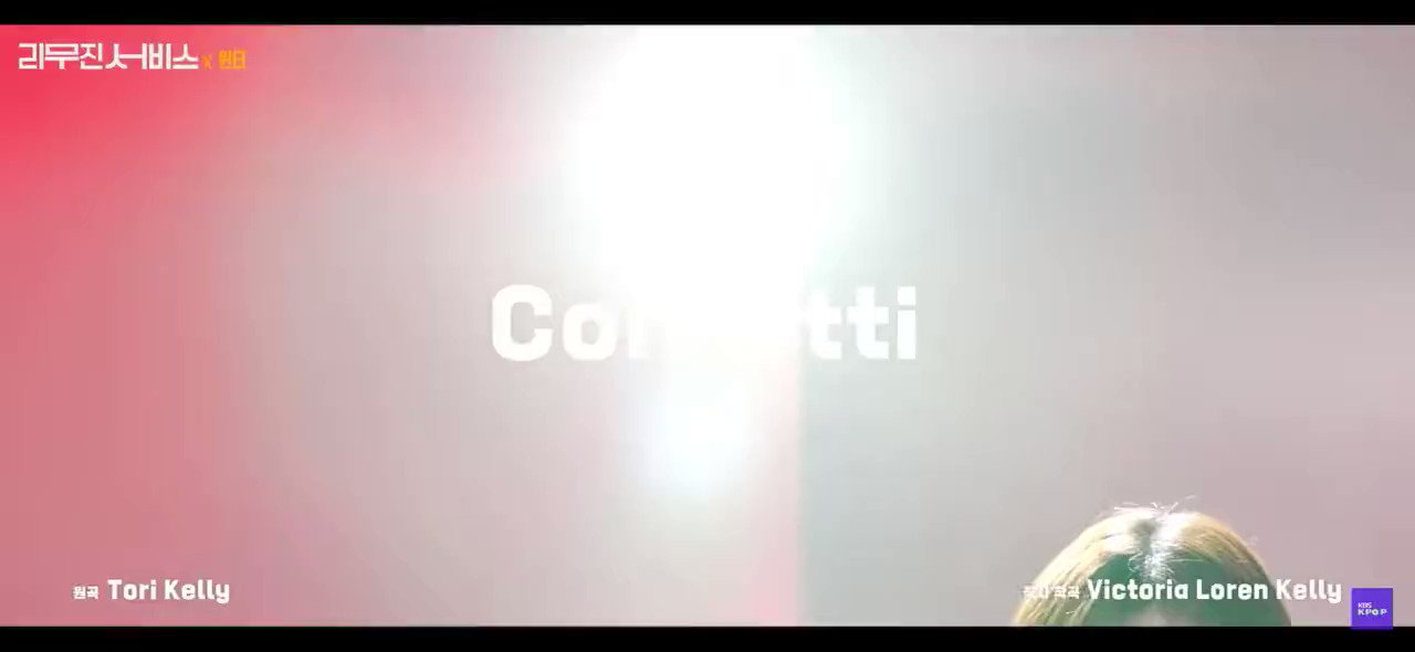 on Twitter "Confetti lyrics reminded me of Winter's NYLON interview I