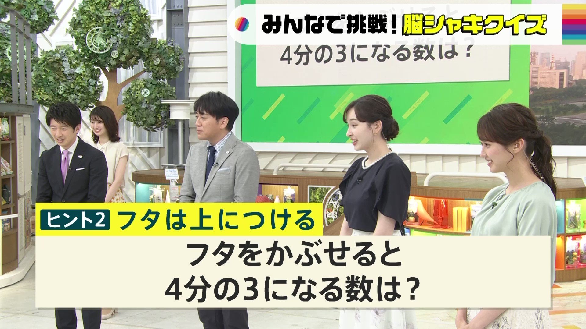 TBS『THE TIME, 』 в X: „🐣🐣🐣 スギちゃん 何言ってんだ