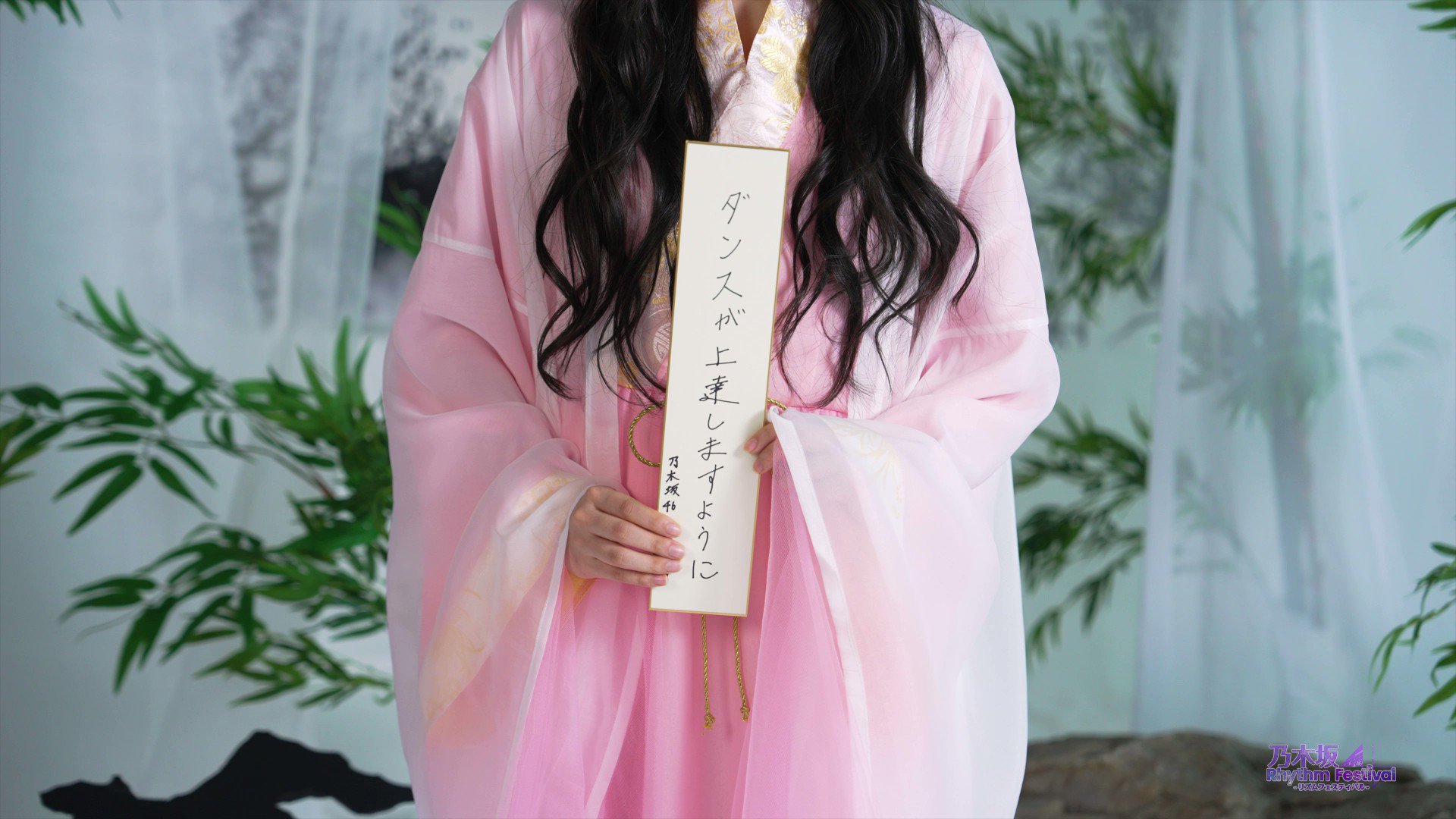 【値下げ】乃木坂46 リズムフェスティバル　川﨑桜　オリジナルボイス　サイン入り 値下げ】乃木坂46 リズムフェスティバル川﨑桜オリジナルボイス