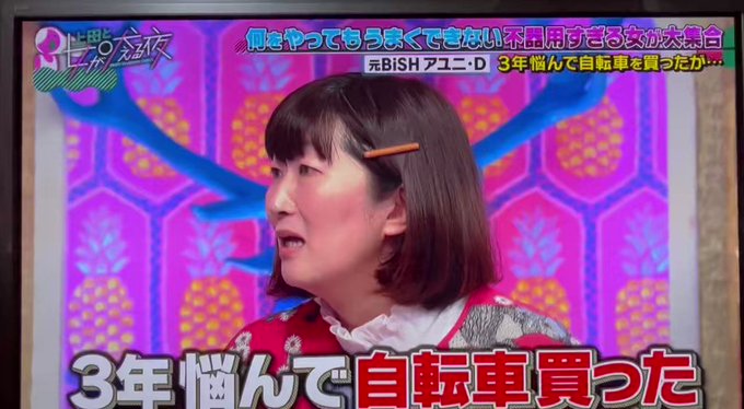 クラシック サイト GRADUATiON BiSH BiSH ソロデラックス版 卒業