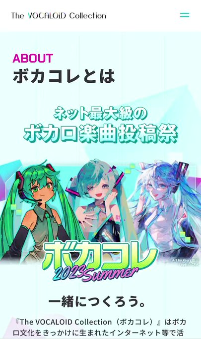 最高 ARiA とくP DVD lino メイリア GARNiDELiA ボーカロイド アニメ