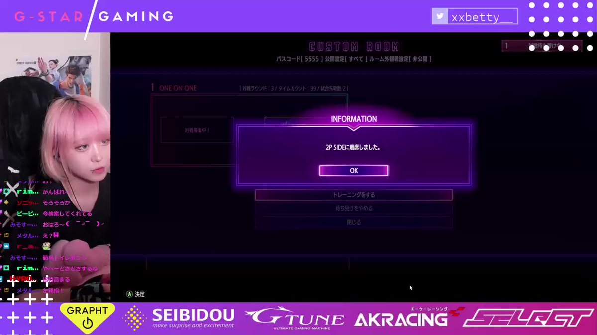 先日のにゃんぴさん主催のマスター限定ミニトナメの切り抜きです