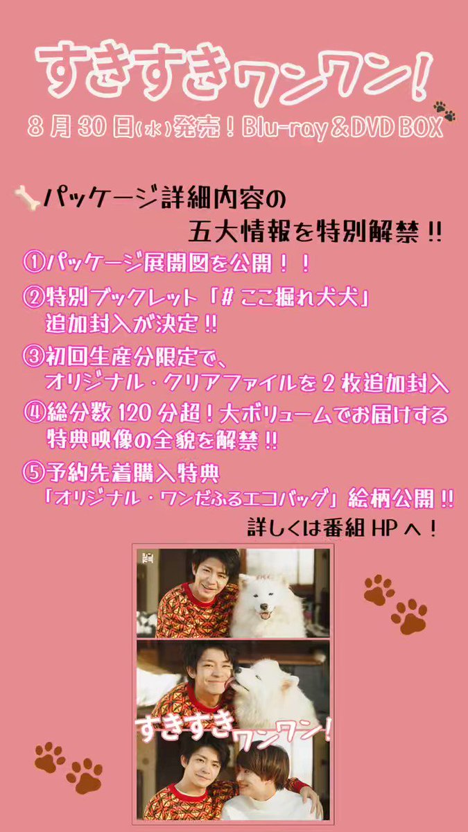 @shindora_ntv's video Tweet