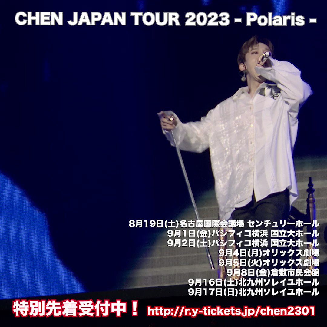@EXO_NEWS_JP's video Tweet