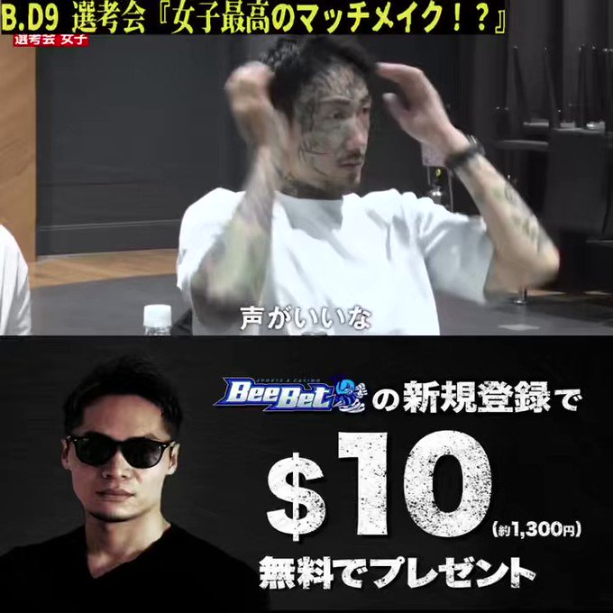瓜田純士』の人気がまとめてわかる!評価や評判、感想などを1日ごとに