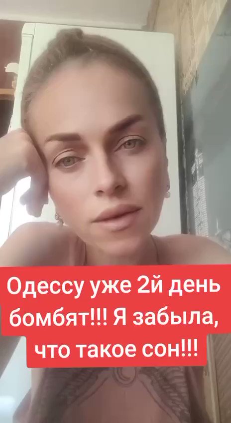где ты раньше была