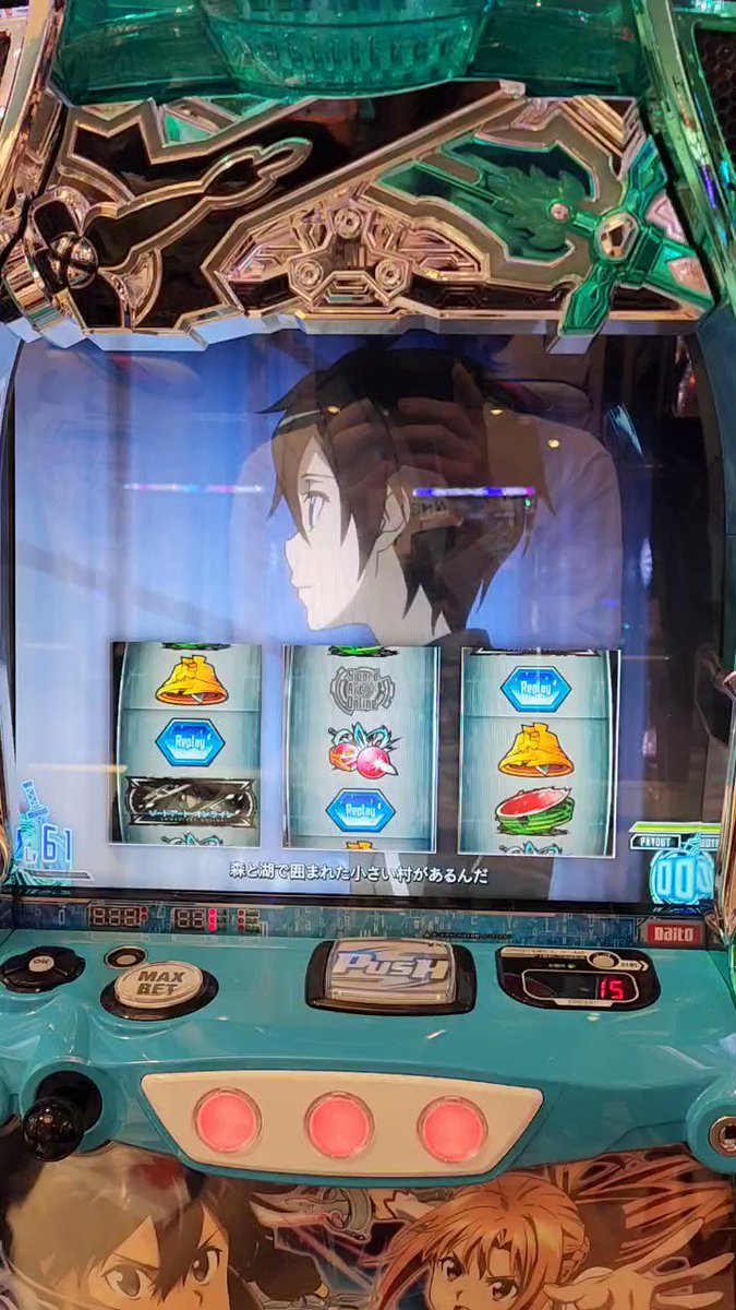 こ*ろ様 スマスロ sao 簡易ユニット付き 引き取り限定 楽天市場】【本州送料無料】選べるユニット スロット ソード