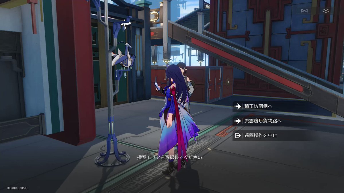 nora43(のら)@原神崩スタ on X: nora43(のら)@原神崩スタ on X: