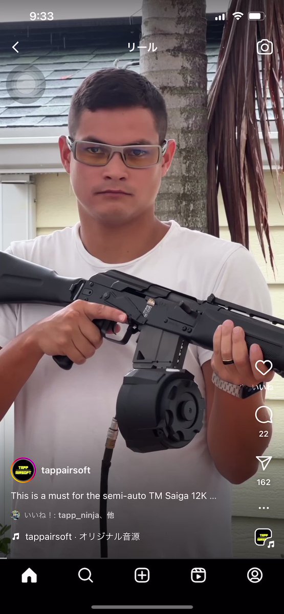 東京マルイサイガ12用M4マガジンアダプタ