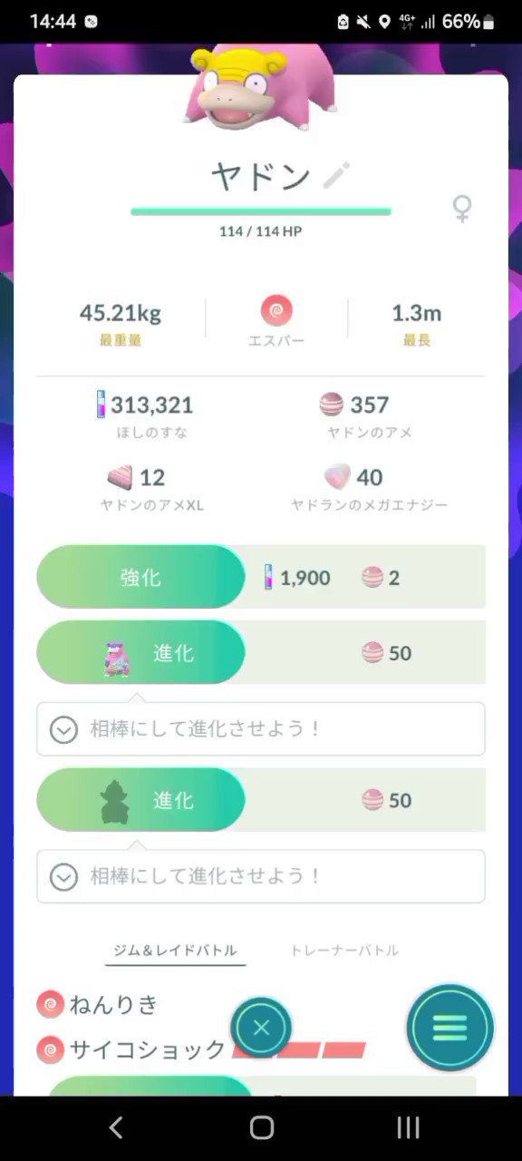 ｶﾞﾗﾙﾔﾄﾞｷﾝｸﾞ - Search / X