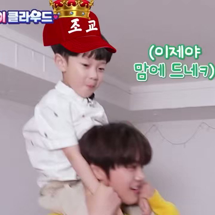 gyuvin is such “the best big brother” because, you can know and see it, how kind, painstaking and patient in taking care of the baby. he is an example of a brother who is so coveted by the younger siblings https://t.co/gM51GhxfY5