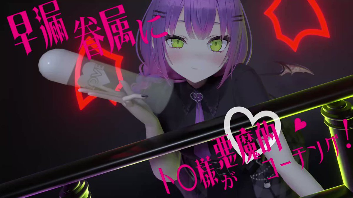 Video by @sokoni_tanaka