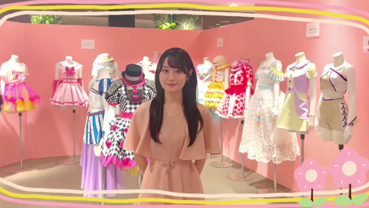 小倉唯アーティストデビュー10周年記念衣装展 ”ゆいくろーぜっと 小倉唯アーティストデビュー10周年記念衣装展 ”ゆいくろーぜっと