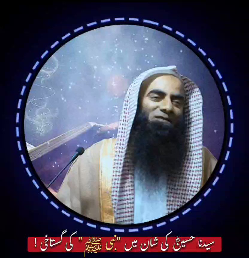 Saudi Arabia Curriculum Books On Twitter Shia Scholar States That saudi-arabia-curriculum-books-on-twitter-shia-scholar-states-that