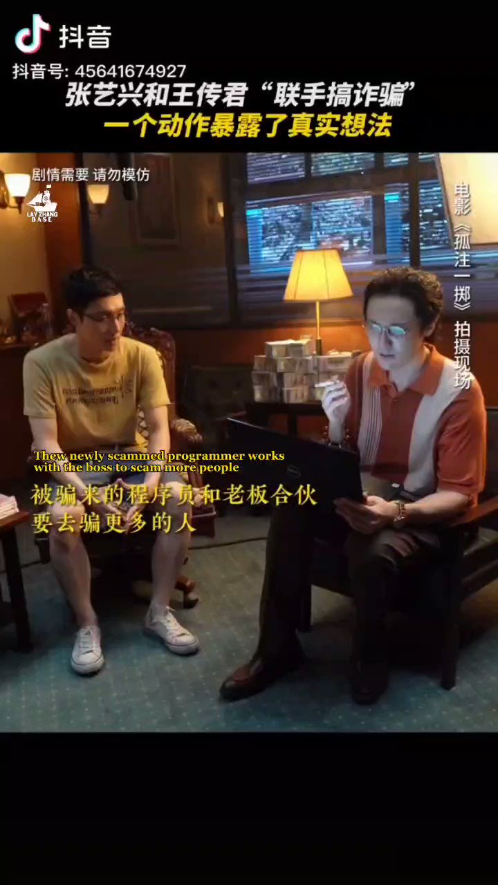lay-zhang-base-on-twitter-eng-230722-no-more-bets-douyin