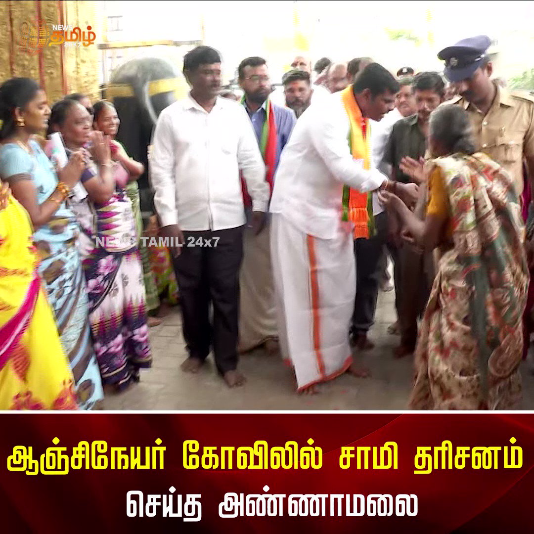 News Tamil 24x7 | நியூஸ் தமிழ் 24x7 on Twitter: "#NewsUpdate | சென்னை