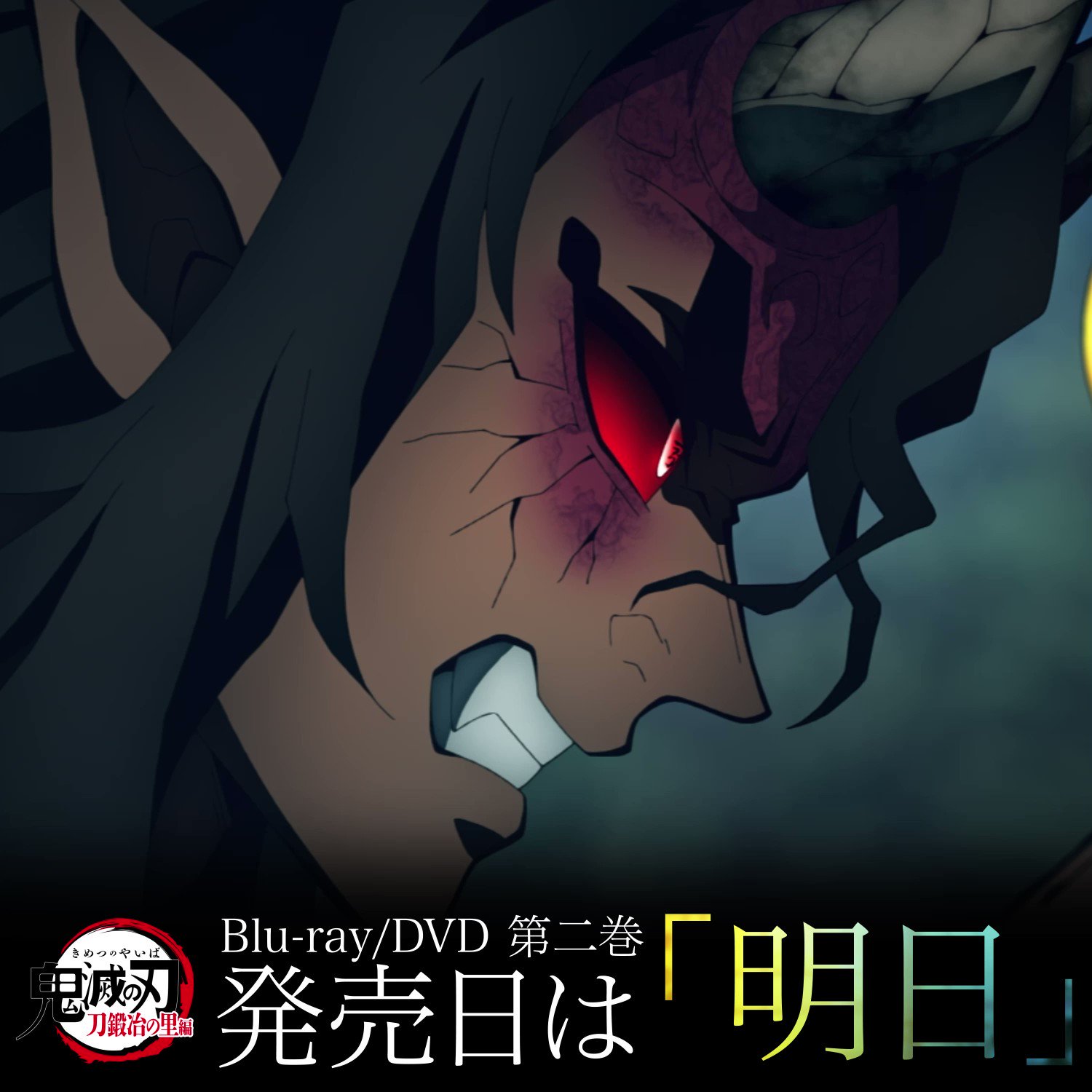 アニメ乱歩奇譚 複製原画セット＆影男の紙袋風ショッパー Amazon.co.jp: るろうに剣心 高級複製原画 額装品 少年ジャンプ