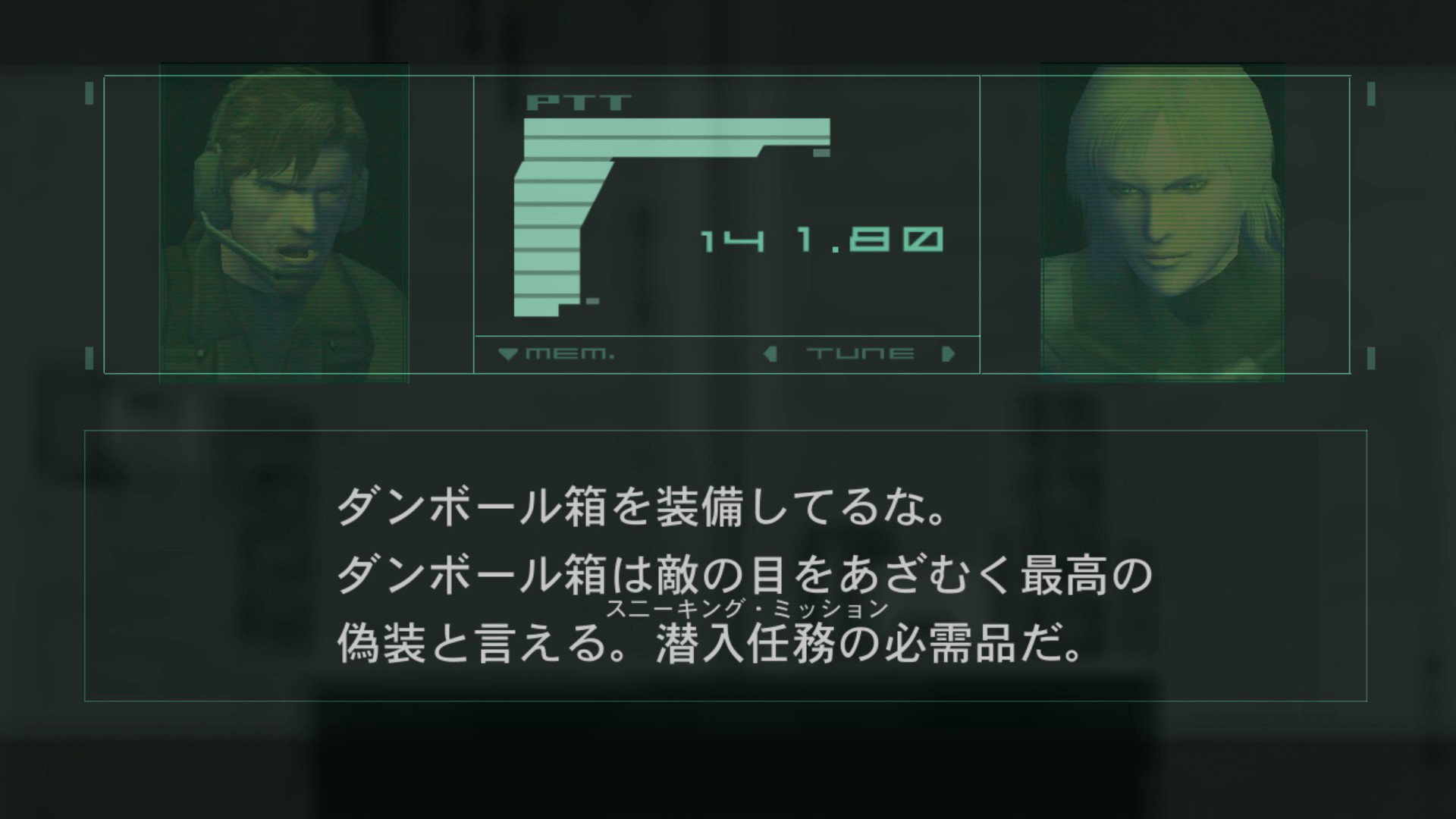 メタルギア公式 (METAL GEAR) on X: メタルギア公式 (METAL GEAR) on X: