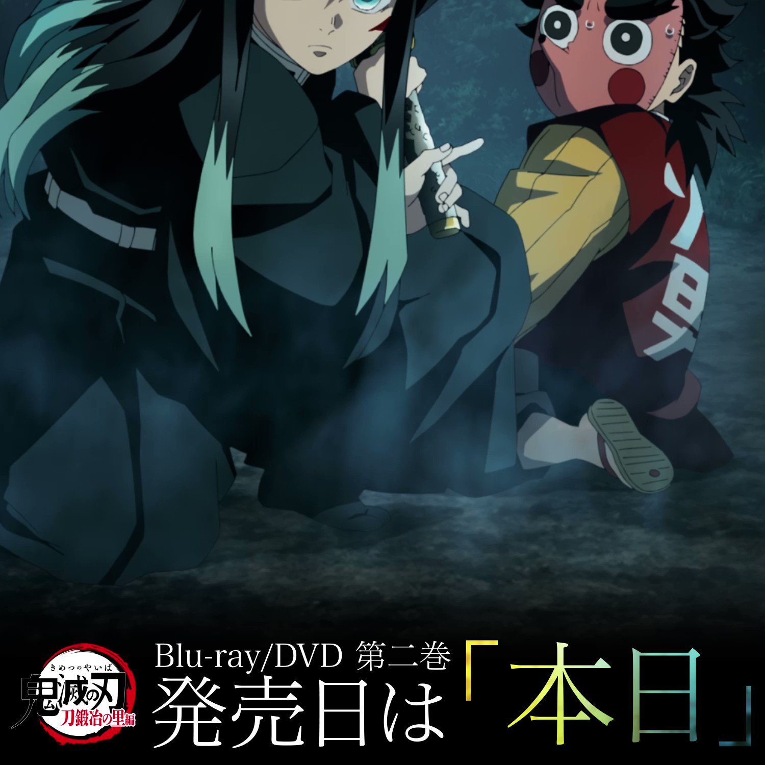 ufotable on X: 