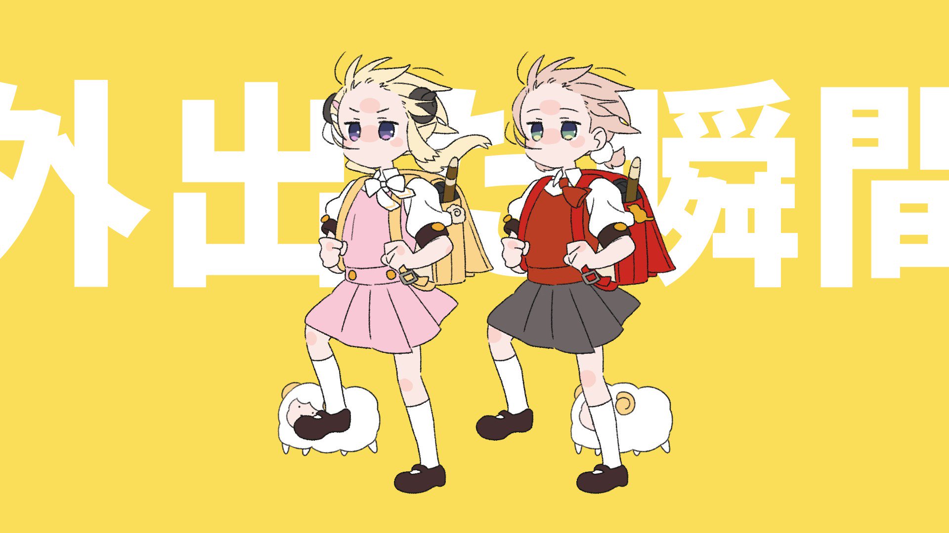 ホロライブ✖️しぐれいうい 角巻わため🐏ホロライブ on X: 