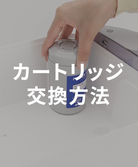 every frecious公式|浄水型ウォーターサーバー on X: every frecious公式|浄水型ウォーターサーバー on X: