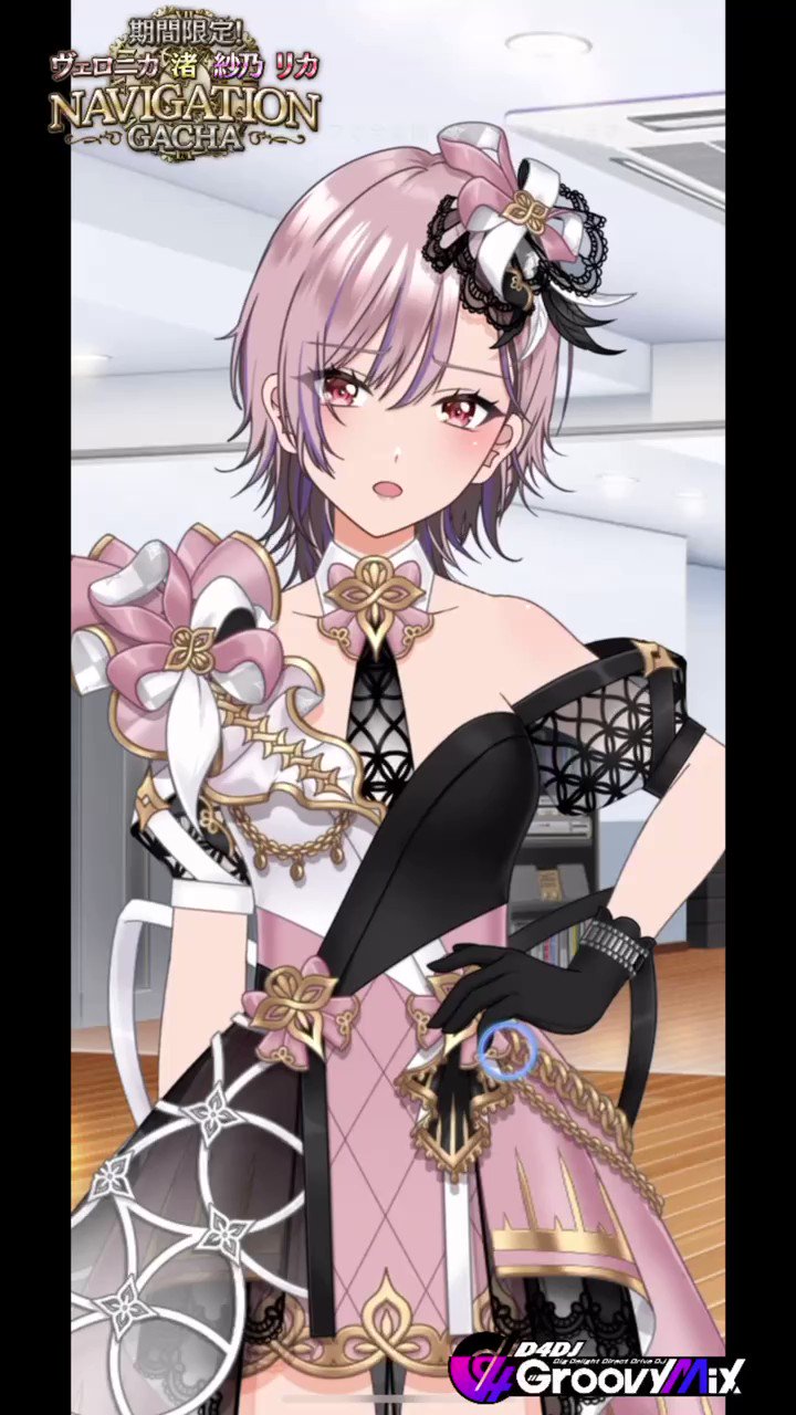 D4DJ Groovy Mix（ #グルミク ）公式 on X: 