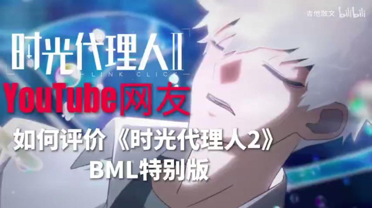 animan studio lore💀 - BiliBili