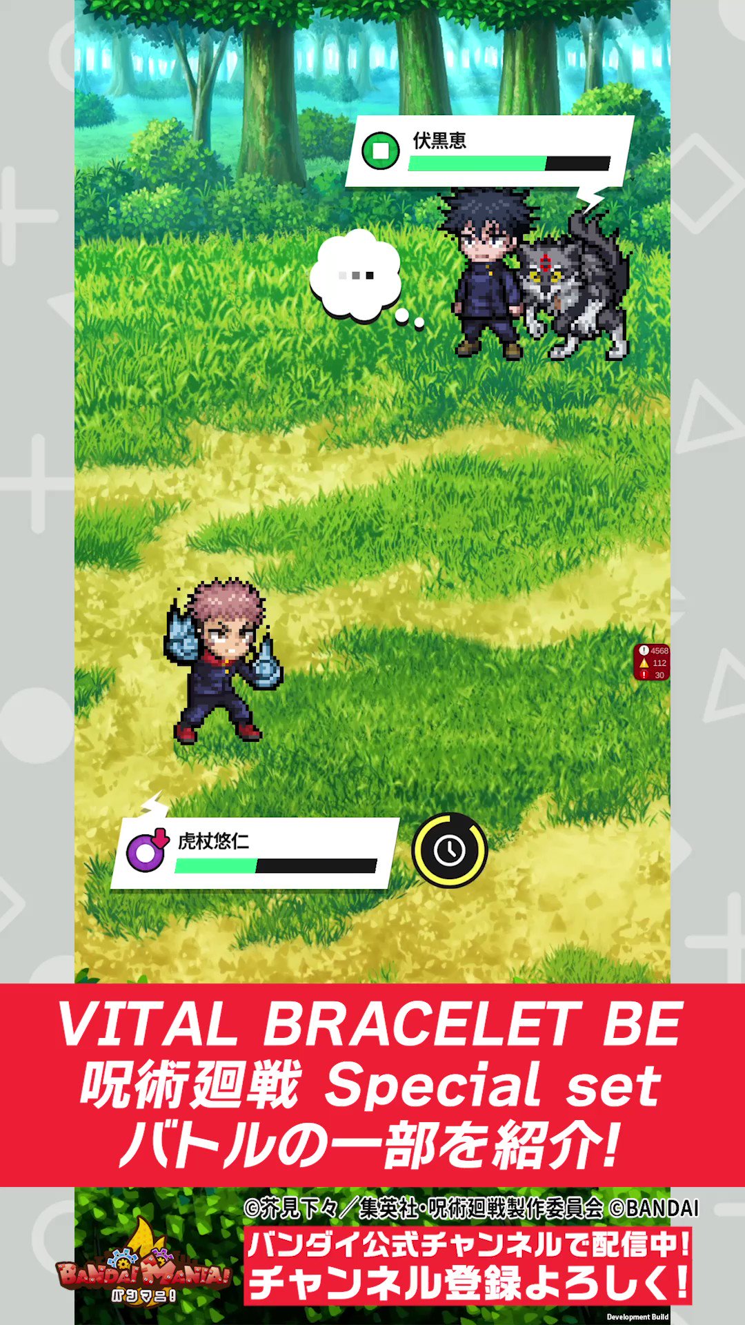 呪術廻戦　バイタルブレスレット スペシャルセット　VITAL BRACELET 71Mvo+KvRRL._UF894,1000_QL80_.jpg
