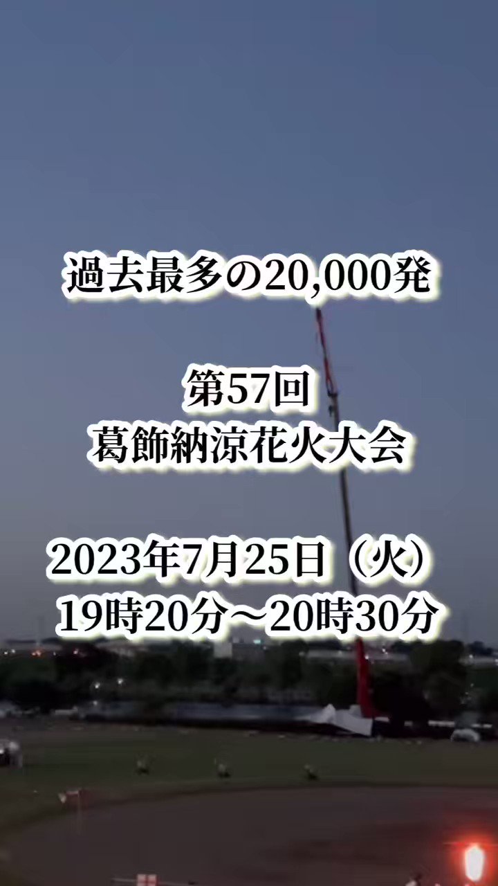 湖水伝説　掛花　加藤洋二 湖水伝説 掛花 加藤洋二