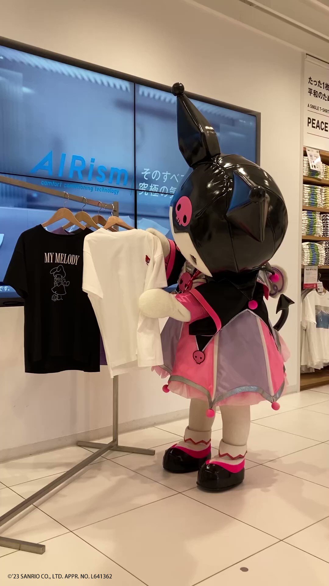 ユニクロ on X: ユニクロ on X: