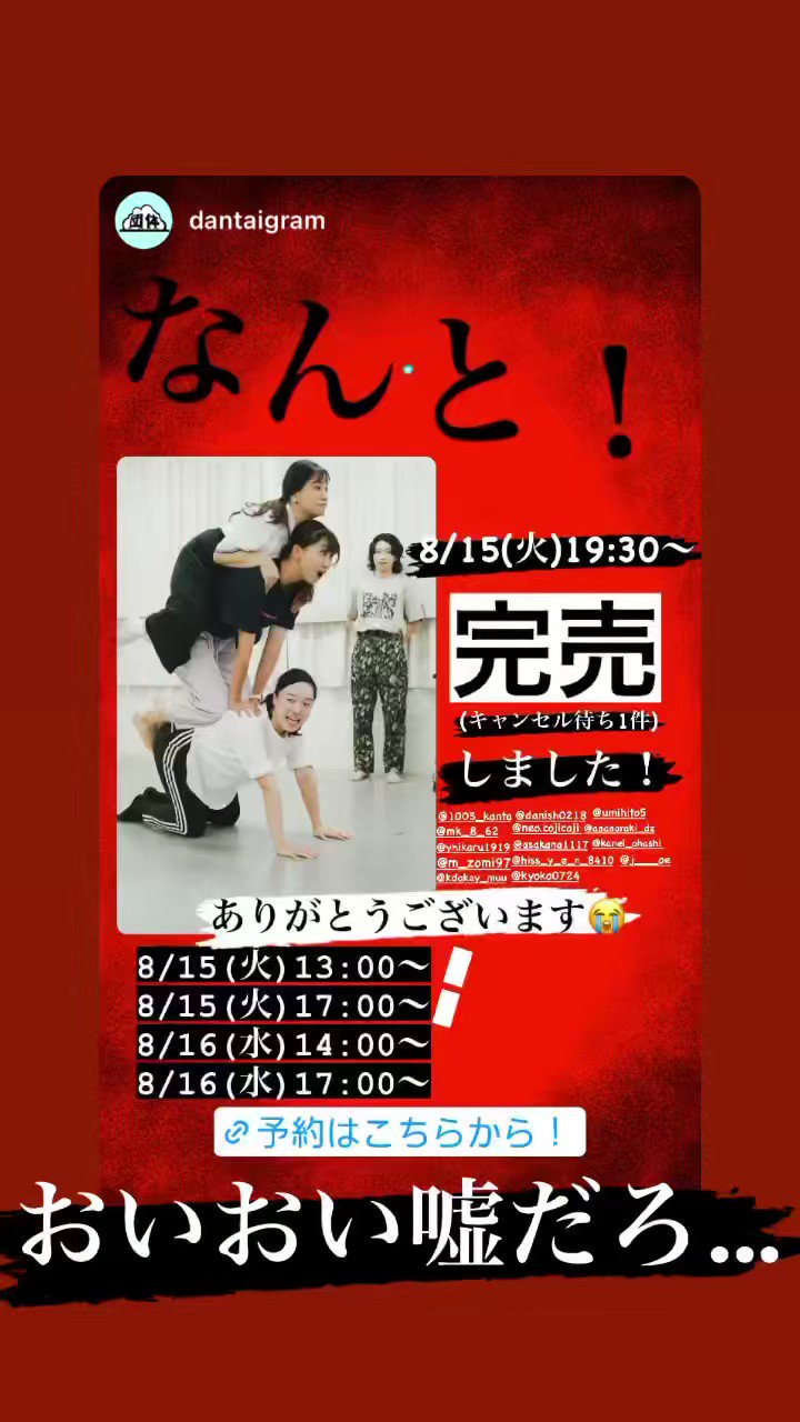 完売しました♡ アイテムショップ on X