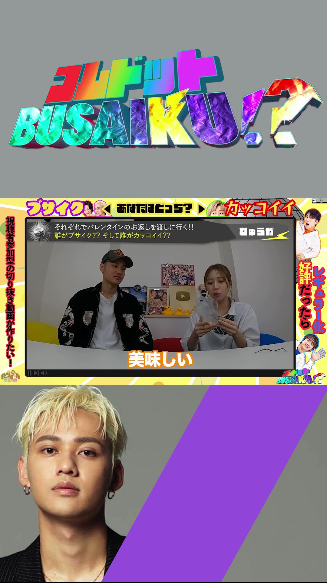 An様用コムドット Fl8WR7KaYAEIIKW.jpg