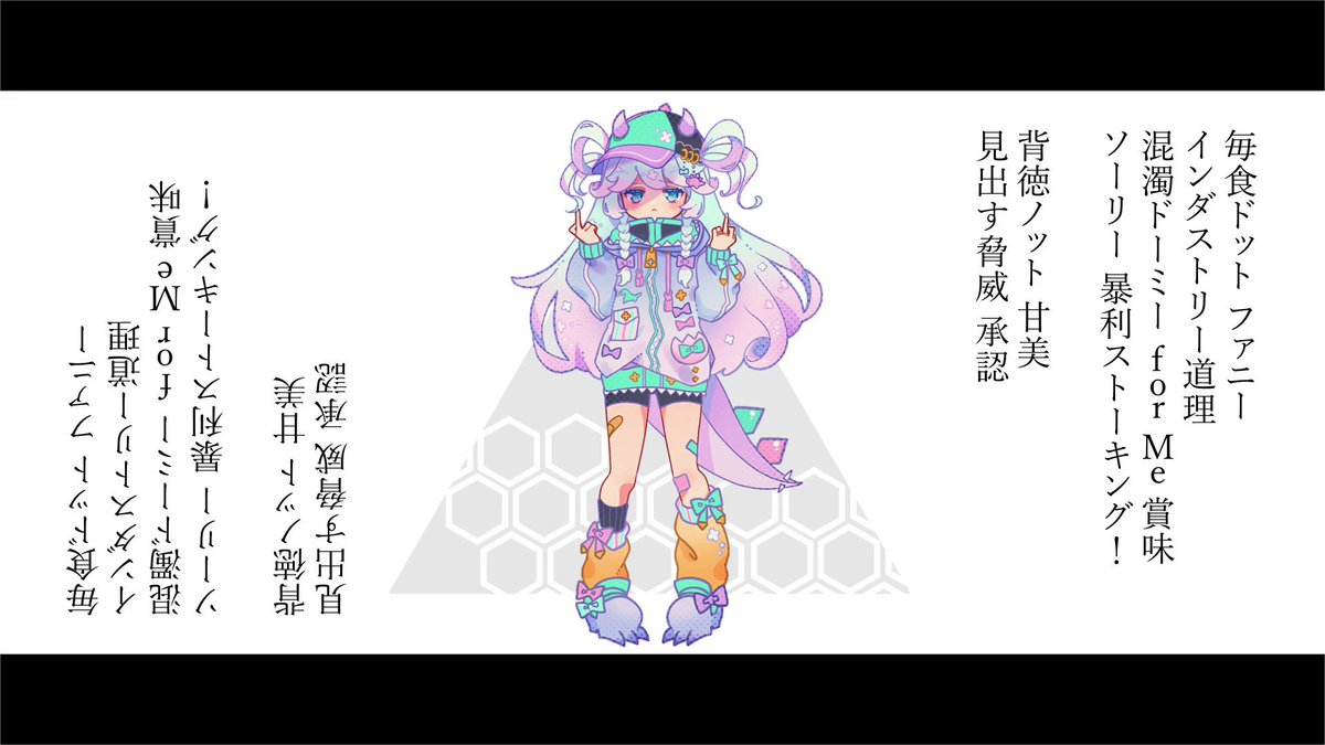 やめてください - Cerca / X