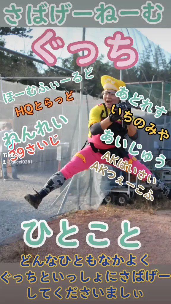 グッチ (@gucci0281) / X