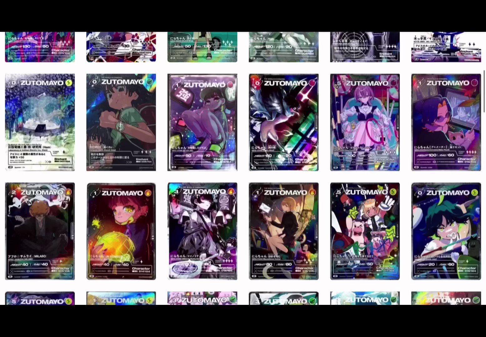 ZUTOMAYO CARD WIKI (@ztmycard_wiki) / X