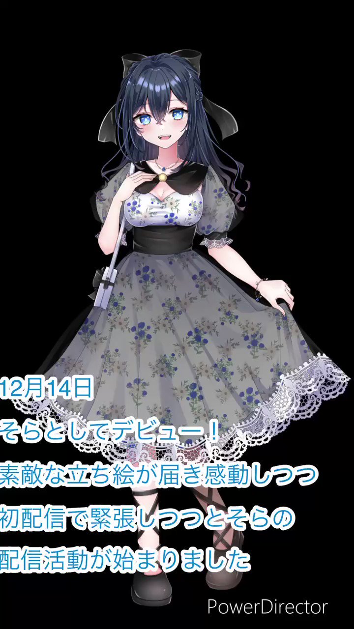 そら☆💎 (@sora330113) / X