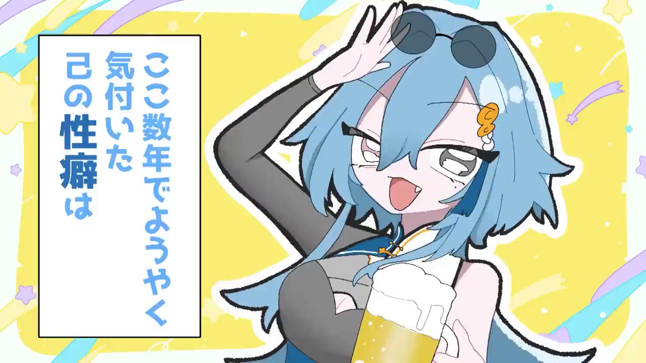 Reバース あおぎり高校 春雨麗女 シリアル No.3 SNR aogr（Re