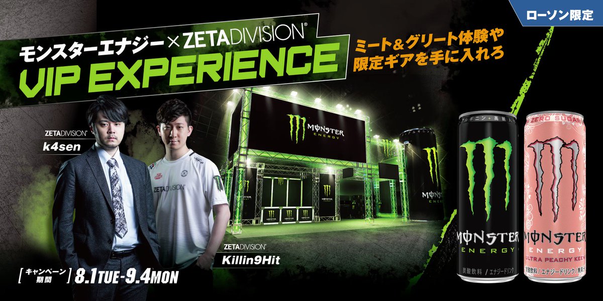 国内8月31日/9月3日発売予定】アディダス コンソーシアム ZX