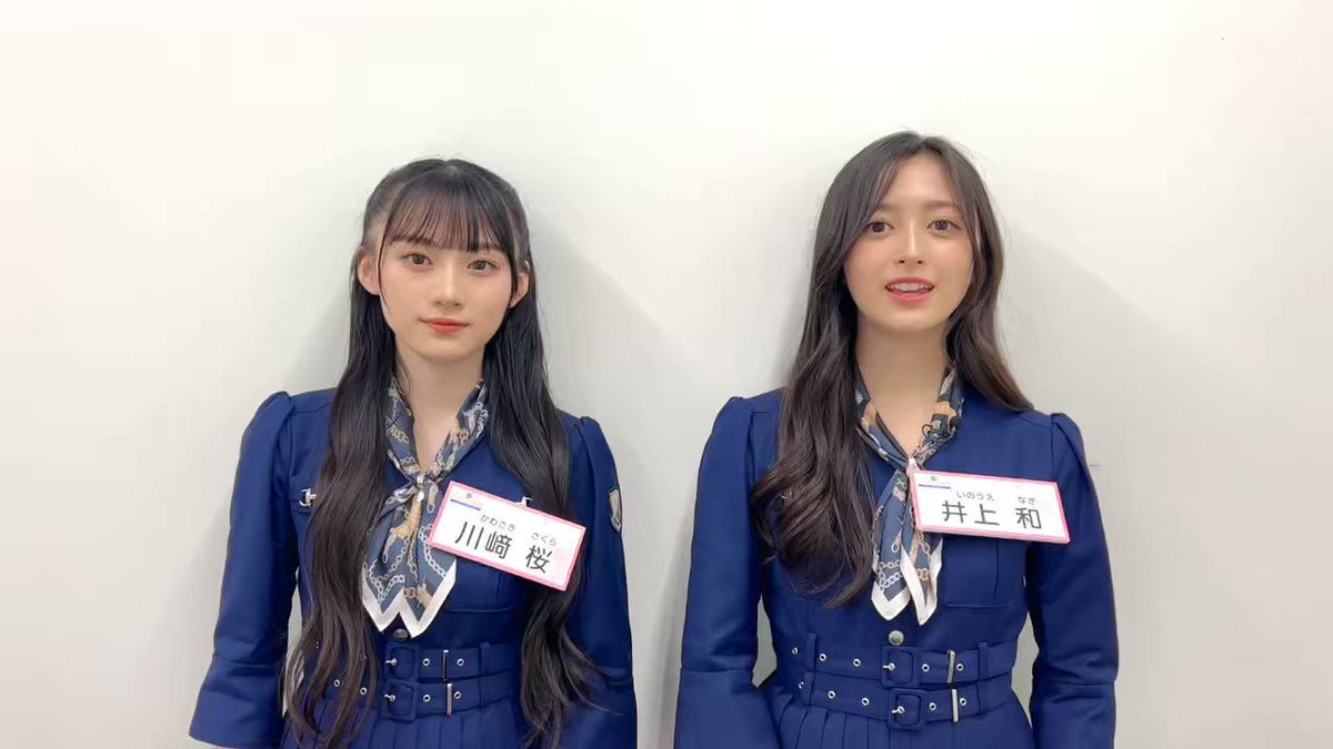 乃木坂46 生写真 愛知 乃木坂46 OFFICIAL WEB SHOP | 乃木坂46 グッズ通販サイト