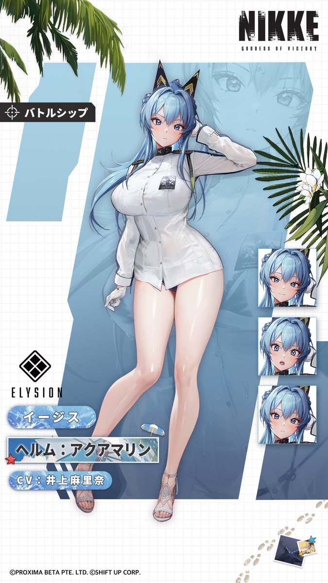 Twitter Image