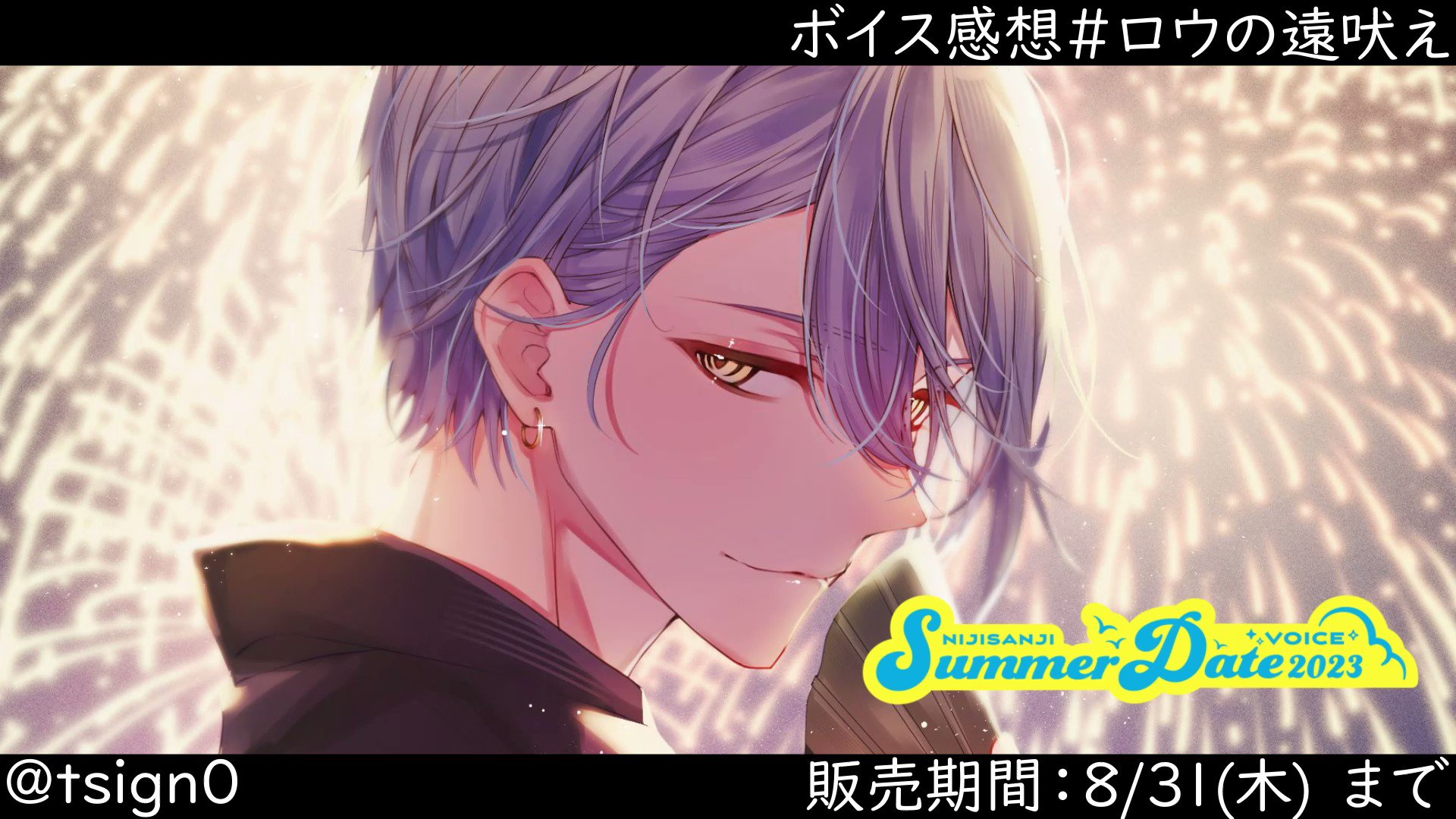 小柳ロウ👻🔪Rou Koyanagi on X: 