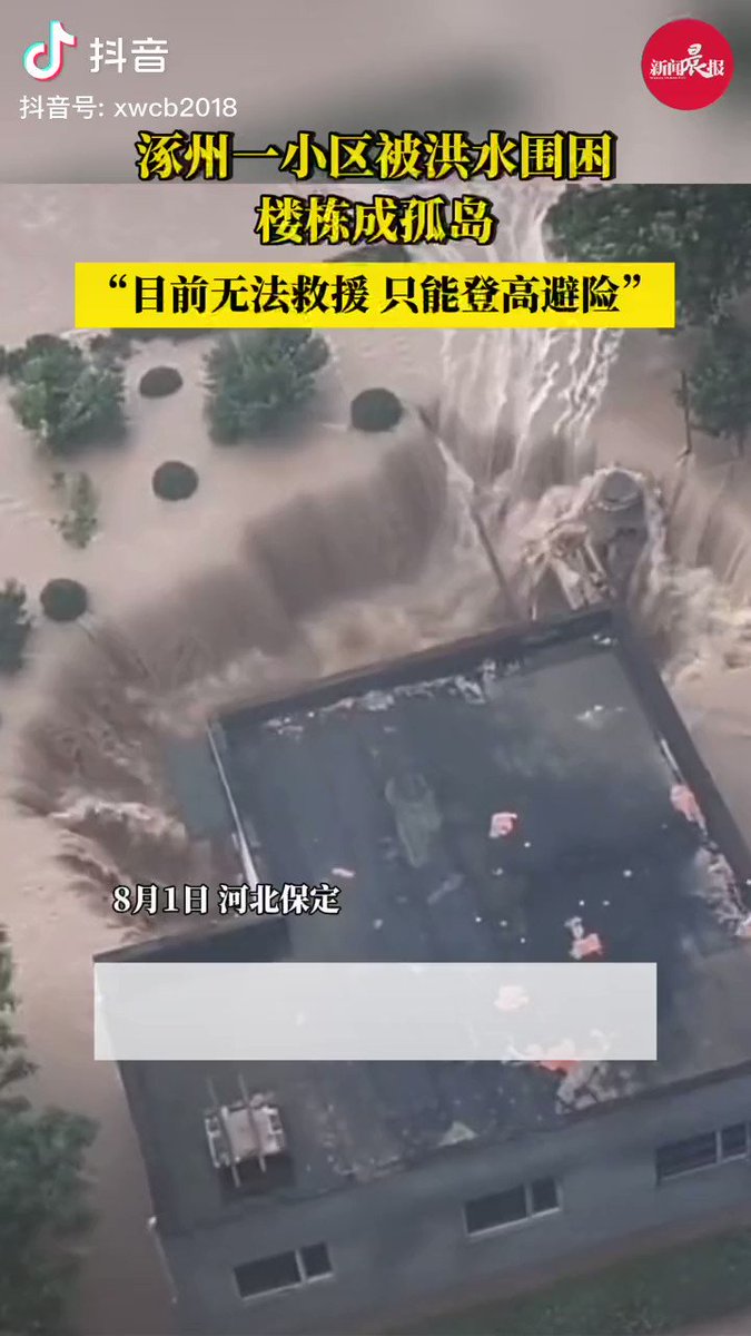 @JhObrdWwiZK9383s video Tweet