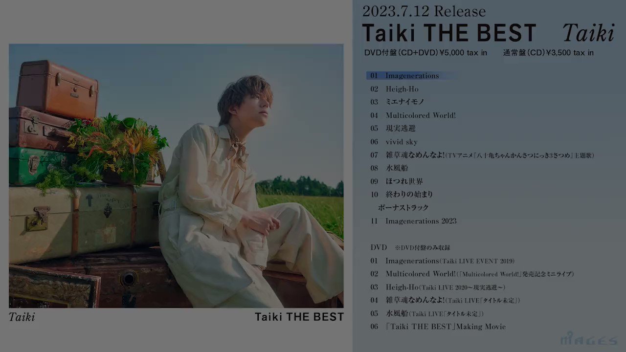 Taiki(山崎大輝)official (@taiki103_music) / X Taiki(山崎大輝)official (@taiki103_music) / X