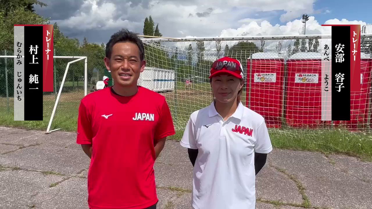 神村学園　ホットスタッフ　トレーナー赤 神村学園 ホットスタッフ トレーナー赤