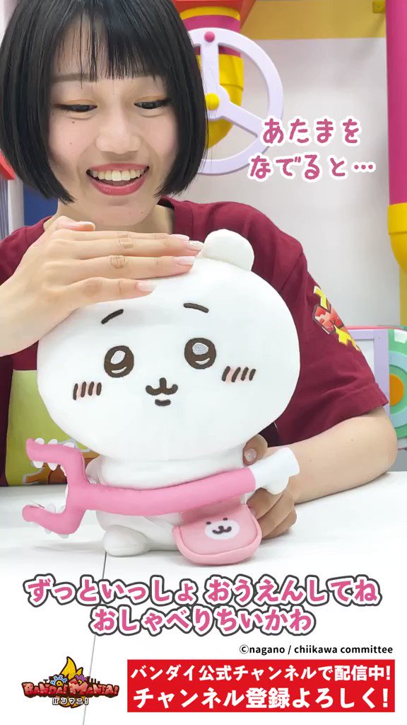 @bandai_toys's video Tweet @bandai_toys's video Tweet