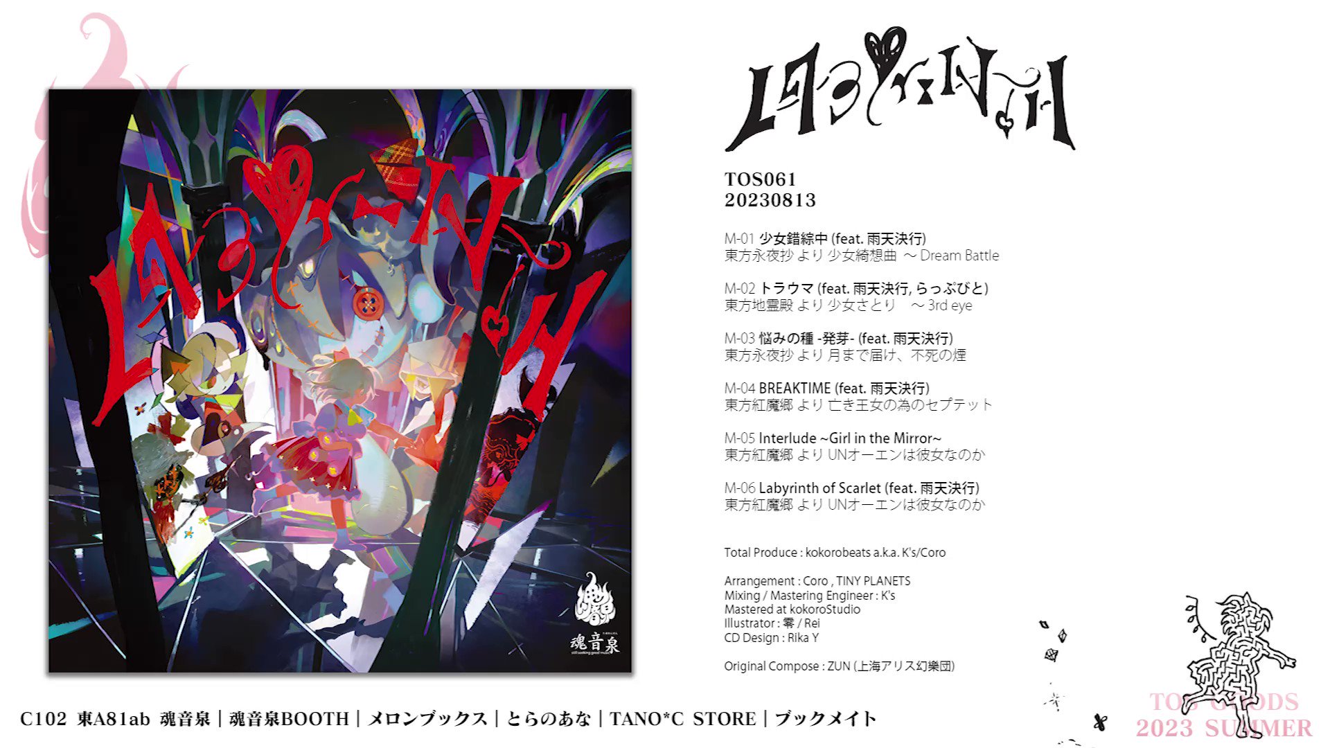 K's/Coro on X: K's/Coro on X: