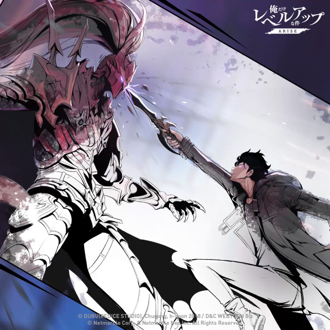 公式】俺だけレベルアップな件：ARISE（俺アラ） on X